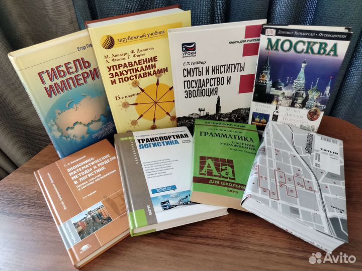Книги в ассортименте