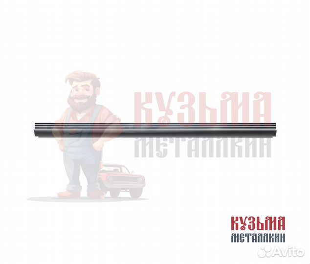 Порог Accord 8