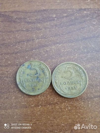 Монеты СССР