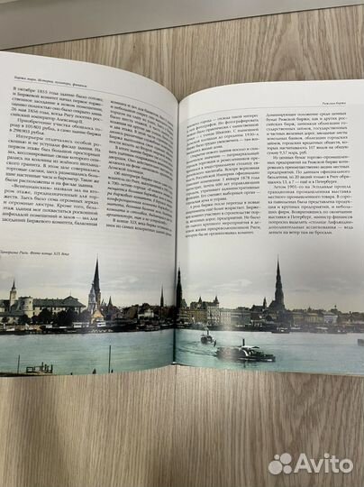 Биржи Мира Зимин и Кондратьев