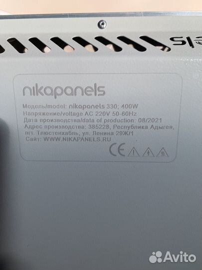 Керамический обогреватель настенный