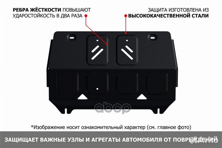 Защита mitsubishi pajero sport 08- радиатора