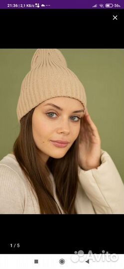 Шапка женская весна-осень демисезонная