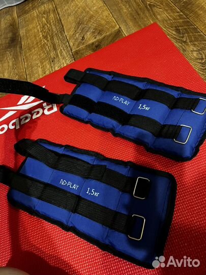 Утяжелители 1.5 кг