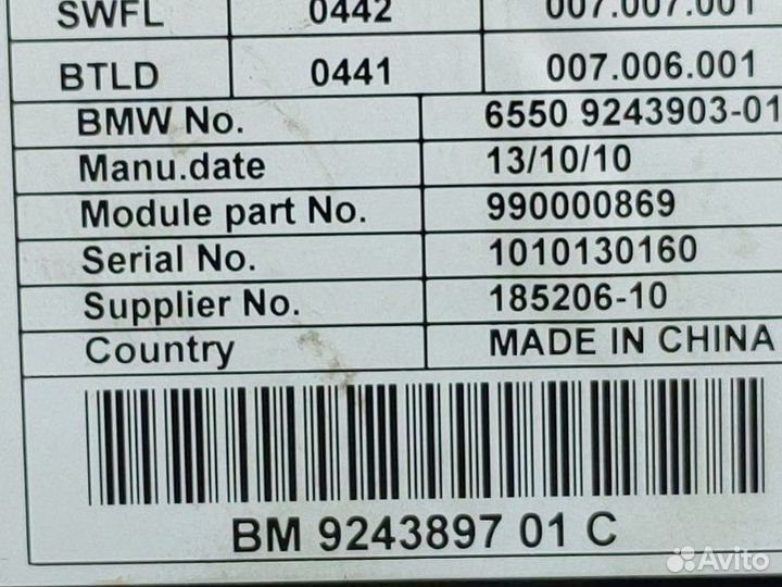 Монитор Bmw 5 F10 N52B30AF 2010