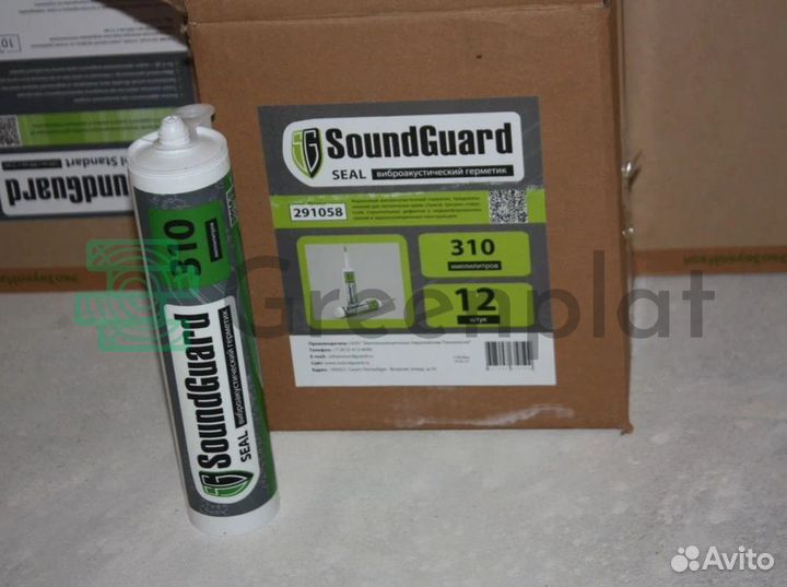Виброакустический герметик SoundGuard