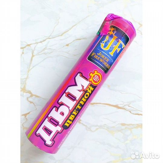 Цветной дым для гендер пати