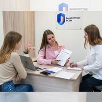 Юридический бизнес под ключ с поддержкой, Рудный