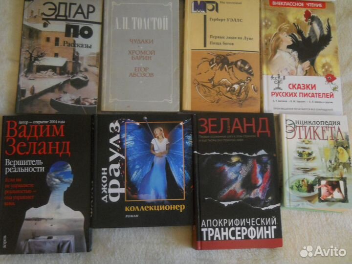 Книги