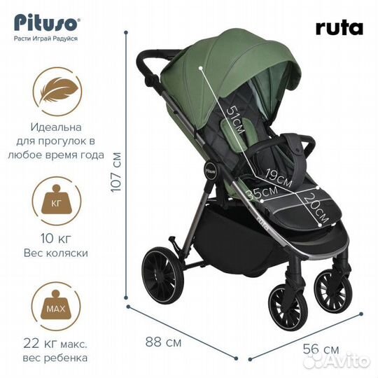 Прогулочная коляска pituso ruta, черный