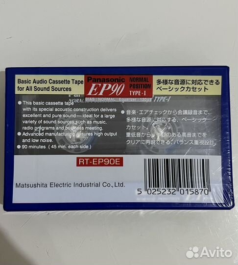 Panasonic кассета