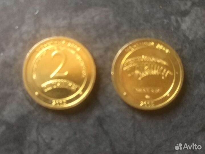 2 Паутинки 2005 год