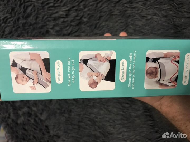 Слинг переноска через плечо