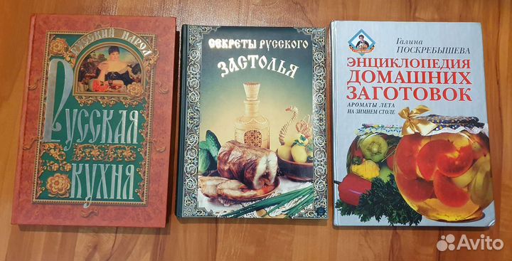 Кулинарные книги