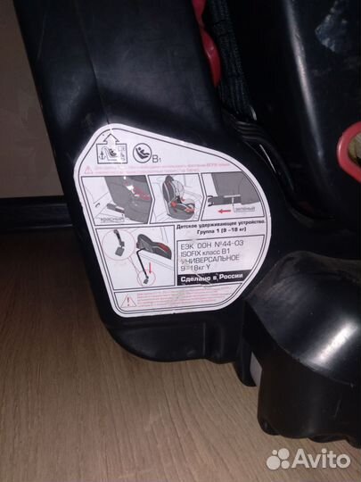 Детское автокресло Siger 9-25 кг