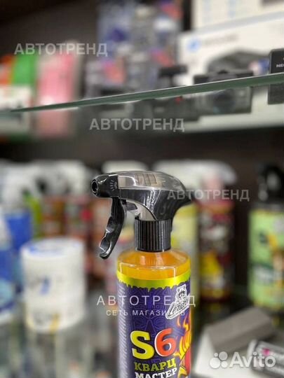 S6 Кварцевый состав для быстрого блеска гидрофоба