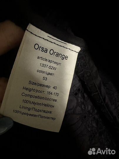 Плащ новый orsa orange XS-S