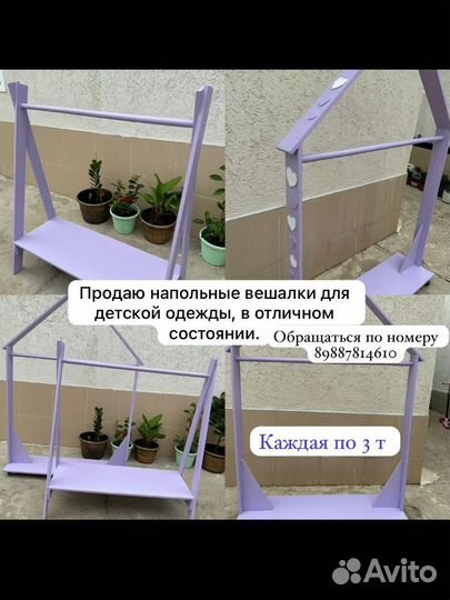 Полки