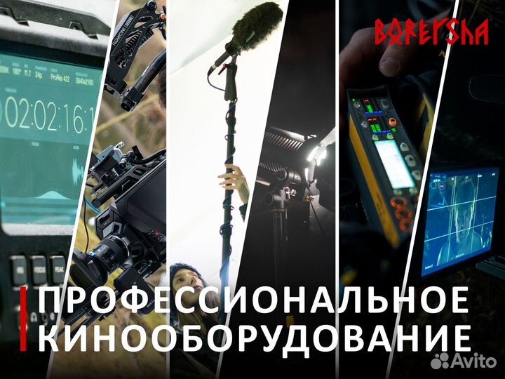 Съёмка клипов, сниппетов, рекламы