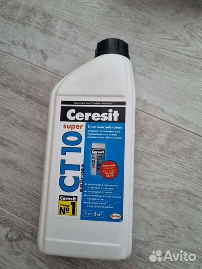 Пропитка для плиточных швов Ceresit ct 10