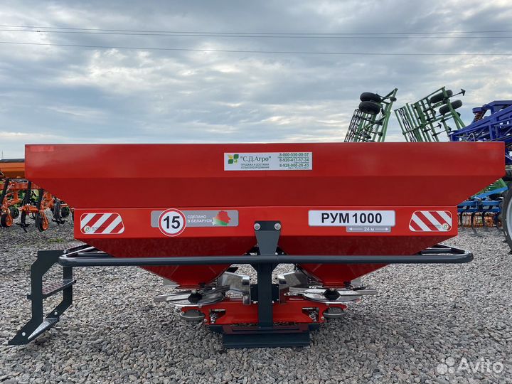 Разбрасыватель удобрений D-Pol РУМ 2200, 2022