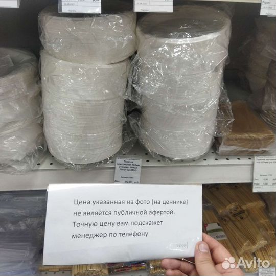 Одноразовая пластиковая посуда Оренбург