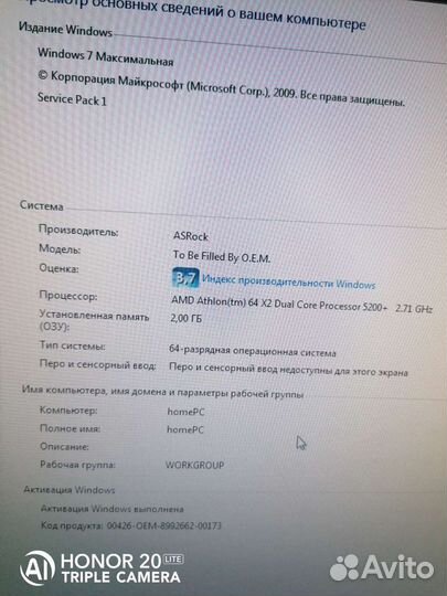 Системный блок