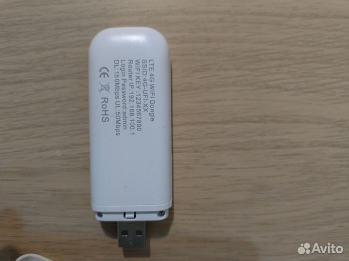 Usb модем 4g с сим картой