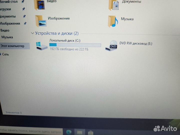 Lenovo B50-30, 4х ядерный, 8гб, 240SSD