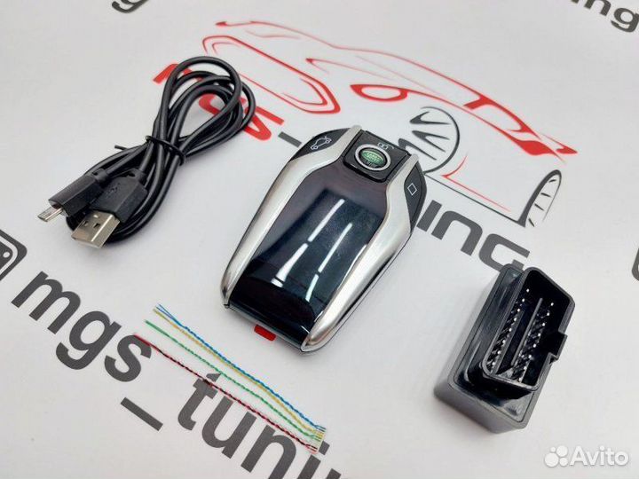 Смарт ключ Land Rover стиль BMW серебристый