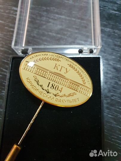 Знак Юридический факультет кгу