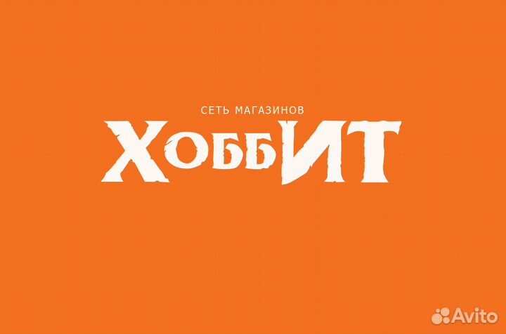 Продавец-консультант г.Янтарный