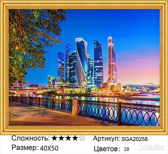 Алмазная мозаика на подрамнике