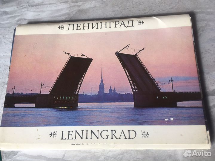 Наборы открыток СССР б/у