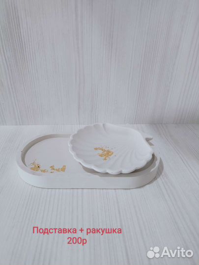 Подарочные наборы