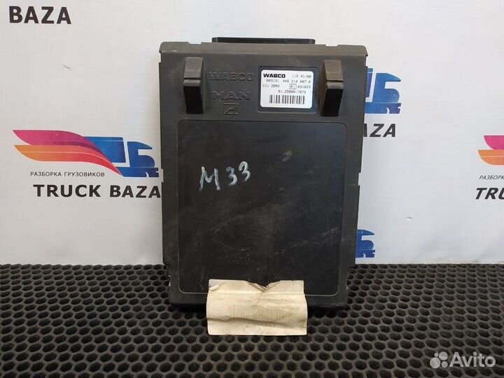 Блок управления ZBR2