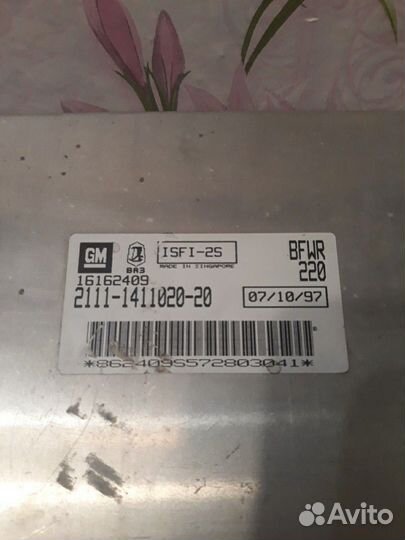 Эбу Мозги GM на ваз