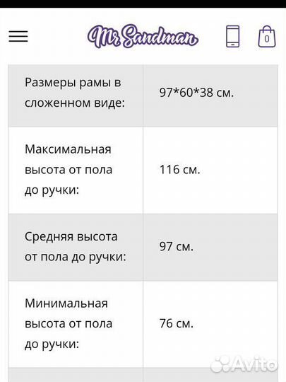 Детские коляски для двойни бу