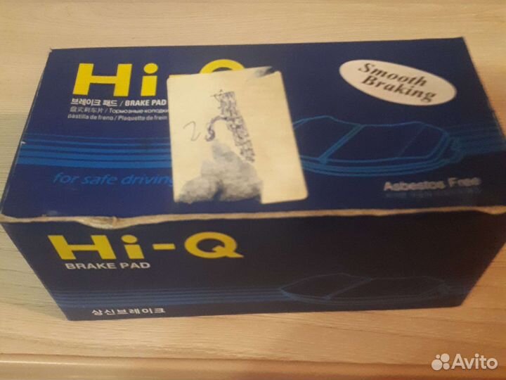 Новые тормозные колодки Hi-Q SP1452