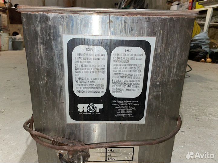 Ультразвуковой очиститель ванна