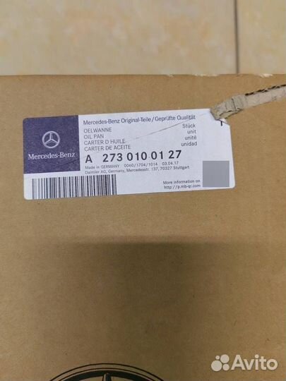 A2730100127 поддон масляный Новый