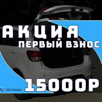 Аренда авто с выкупом KIA RIO киа рио АКПП