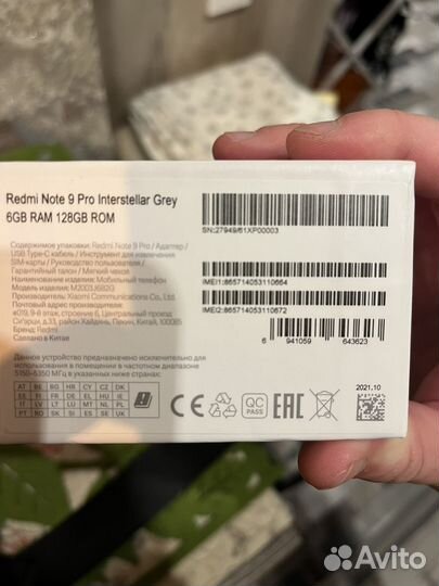 Xiaomi Redmi Note 9 Pro