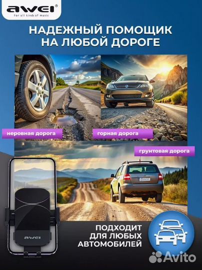 Держатель автомобильный с беспроводной зарядкой