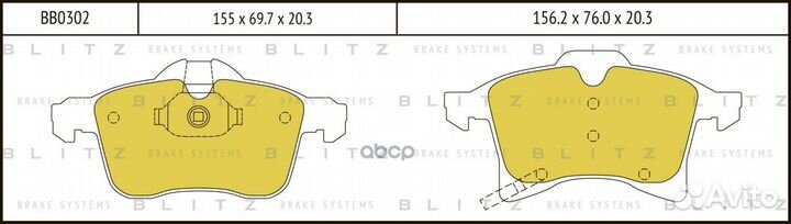 Колодки тормозные дисковые перед BB0302 Blitz