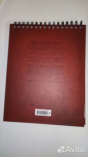 Планшет / альбом 