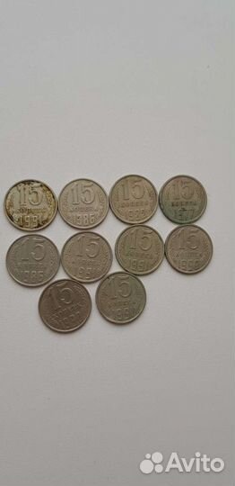 Монеты СССР