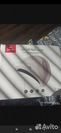 Лампа для маникюра