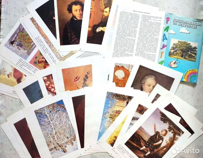 Учебники, раб.тетрадь