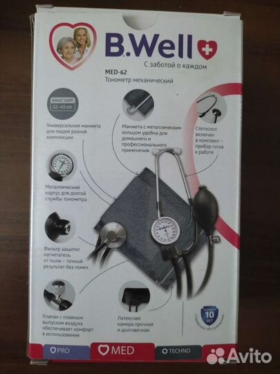 Аппарат для измерения давления